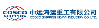 启东中远海运海洋工程有限公司